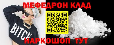 кокаин Будённовск