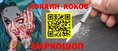 кокаин Будённовск