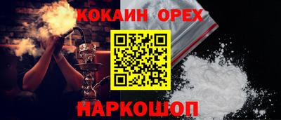 Альфа ПВП Бузулук