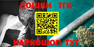 кокаин Будённовск