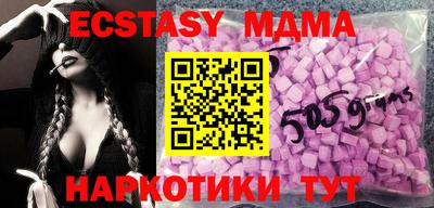 Альфа ПВП Бузулук