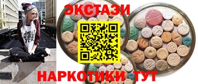 спиды Бугуруслан