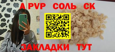 кокаин Будённовск