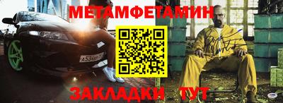 Альфа ПВП Бузулук
