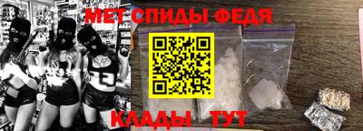Альфа ПВП Бузулук