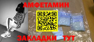 спиды Бугуруслан