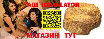 спиды Бугуруслан