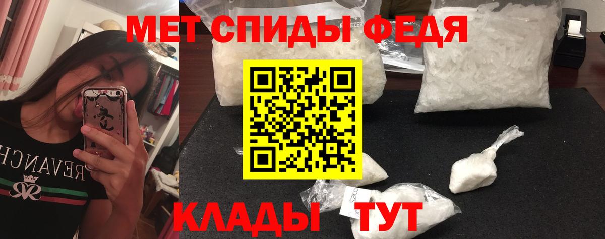 МЕТАМФЕТАМИН Methamphetamine  Метамфетамин  Вход с VPN  Котельники  МЕТАМФЕТАМИН Methamphetamine 