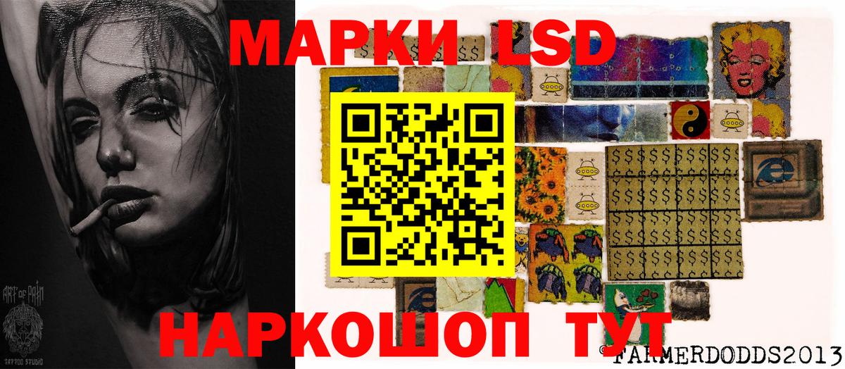 Марки NBOMe 1,5мг Котельники