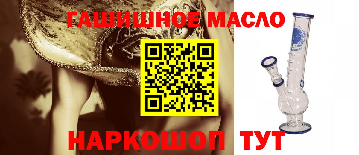 Дистиллят ТГК Wax Котельники